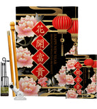 Wealth Spring Festival - New Year Winter Vertical Impressions Decorative Flags HG116025 Made In USA