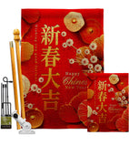 Celebrate Lunar Year - New Year Spring Vertical Impressions Decorative Flags HG116026 Made In USA