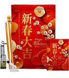 Celebrate Lunar Year - New Year Spring Vertical Impressions Decorative Flags HG116026 Made In USA