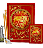 Happiness Year of the Pig - New Year Winter Vertical Impressions Decorative Flags HG137139 Made In USA