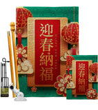 New Moon Festival - New Year Winter Vertical Impressions Decorative Flags HG137370 Made In USA