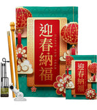 New Moon Festival - New Year Winter Vertical Impressions Decorative Flags HG137370 Made In USA