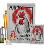 Happy Chinese New Year of the Rooster - New Year Winter Vertical Impressions Decorative Flags HG191105 Made In USA