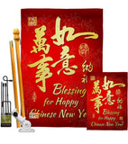 Blessing for Chinese New Year - New Year Winter Vertical Impressions Decorative Flags HG192147 Made In USA