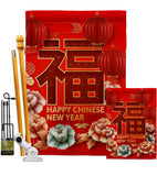 Chinese New Year Luck - New Year Winter Vertical Impressions Decorative Flags HG192312 Made In USA