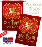 Year of the Pig - New Year Winter Vertical Impressions Decorative Flags HG116014 Made In USA