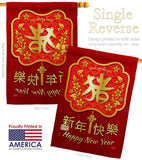 Year of the Pig - New Year Winter Vertical Impressions Decorative Flags HG116014 Made In USA