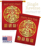 Chinese New Year Sping Luck Arrive - New Year Winter Vertical Impressions Decorative Flags HG116015 Made In USA