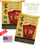 Prosperity and Wealth New Year - New Year Winter Vertical Impressions Decorative Flags HG116017 Made In USA