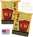 Prosperity and Wealth New Year - New Year Winter Vertical Impressions Decorative Flags HG116017 Made In USA