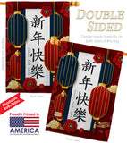 Lunar New Year - New Year Winter Vertical Impressions Decorative Flags HG116021 Made In USA