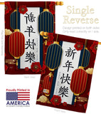 Lunar New Year - New Year Winter Vertical Impressions Decorative Flags HG116021 Made In USA