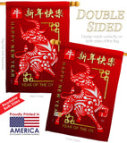 Ox Chinese New Year - New Year Winter Vertical Impressions Decorative Flags HG116022 Made In USA