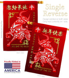 Ox Chinese New Year - New Year Winter Vertical Impressions Decorative Flags HG116022 Made In USA