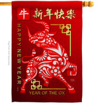 Ox Chinese New Year - New Year Winter Vertical Impressions Decorative Flags HG116022 Made In USA