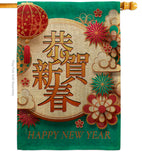 Happy Lunar New Year - New Year Winter Vertical Impressions Decorative Flags HG116023 Made In USA