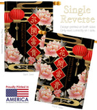 Wealth Spring Festival - New Year Winter Vertical Impressions Decorative Flags HG116025 Made In USA