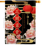 Wealth Spring Festival - New Year Winter Vertical Impressions Decorative Flags HG116025 Made In USA