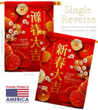 Celebrate Lunar Year - New Year Spring Vertical Impressions Decorative Flags HG116026 Made In USA