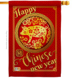 Happiness Year of the Pig - New Year Winter Vertical Impressions Decorative Flags HG137139 Made In USA