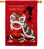 Bring Good Luck New Year - New Year Winter Vertical Impressions Decorative Flags HG137140 Made In USA