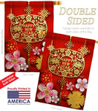 Chinese Ox Year - New Year Winter Vertical Impressions Decorative Flags HG137321 Made In USA