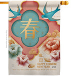 New Year Happiness - New Year Winter Vertical Impressions Decorative Flags HG137323 Made In USA