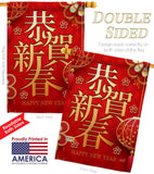 Happy Chinese New Year - New Year Winter Vertical Impressions Decorative Flags HG137340 Made In USA