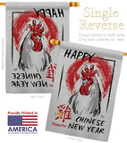 Happy Chinese New Year of the Rooster - New Year Winter Vertical Impressions Decorative Flags HG191105 Made In USA