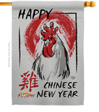 Happy Chinese New Year of the Rooster - New Year Winter Vertical Impressions Decorative Flags HG191105 Made In USA