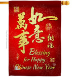 Blessing for Chinese New Year - New Year Winter Vertical Impressions Decorative Flags HG192147 Made In USA