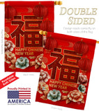 Chinese New Year Luck - New Year Winter Vertical Impressions Decorative Flags HG192312 Made In USA