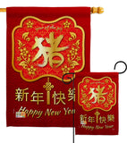 Year of the Pig - New Year Winter Vertical Impressions Decorative Flags HG116014 Made In USA