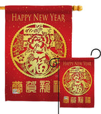 Chinese New Year Sping Luck Arrive - New Year Winter Vertical Impressions Decorative Flags HG116015 Made In USA