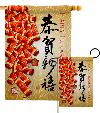 Happy Lunar New Year - New Year Winter Vertical Impressions Decorative Flags HG116016 Made In USA