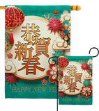 Happy Lunar New Year - New Year Winter Vertical Impressions Decorative Flags HG116023 Made In USA