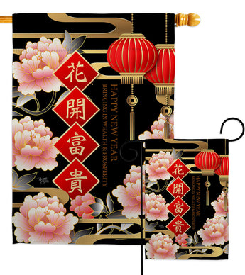 Wealth Spring Festival - New Year Winter Vertical Impressions Decorative Flags HG116025 Made In USA