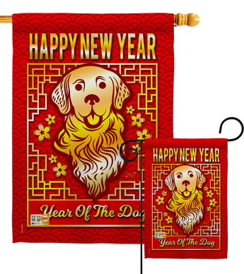 Year of the Dog - New Year Winter Vertical Impressions Decorative Flags HG137029 Made In USA