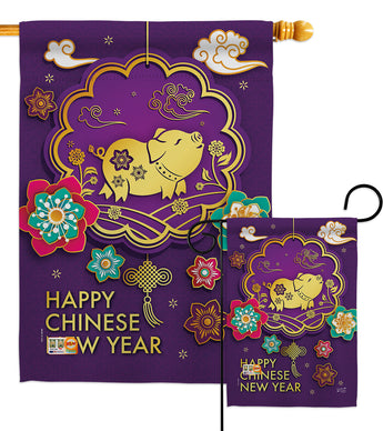 Blessings in Year of the Pig - New Year Winter Vertical Impressions Decorative Flags HG137142 Made In USA