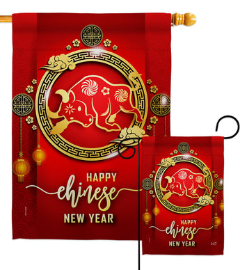 Ox New Year - New Year Winter Vertical Impressions Decorative Flags HG137320 Made In USA