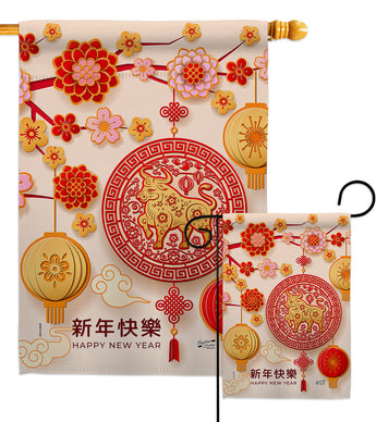 OX Lunar New Year - New Year Winter Vertical Impressions Decorative Flags HG137388 Made In USA