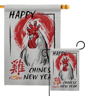 Happy Chinese New Year of the Rooster - New Year Winter Vertical Impressions Decorative Flags HG191105 Made In USA