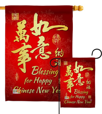 Blessing for Chinese New Year - New Year Winter Vertical Impressions Decorative Flags HG192147 Made In USA