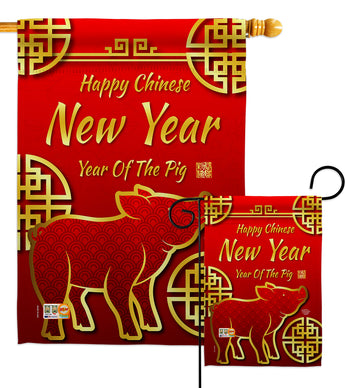 Chinese New Year of the Pig - New Year Winter Vertical Impressions Decorative Flags HG192148 Made In USA