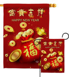 New Year Luck - New Year Winter Vertical Impressions Decorative Flags HG192309 Made In USA