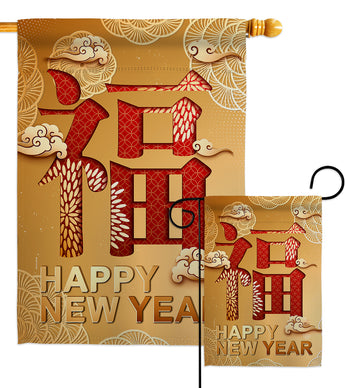 Blessing New Year - New Year Winter Vertical Impressions Decorative Flags HG192310 Made In USA