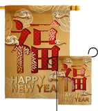 Blessing New Year - New Year Winter Vertical Impressions Decorative Flags HG192310 Made In USA