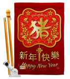 Year of the Pig - New Year Winter Vertical Impressions Decorative Flags HG116014 Made In USA