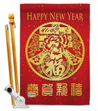 Chinese New Year Sping Luck Arrive - New Year Winter Vertical Impressions Decorative Flags HG116015 Made In USA