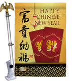 Prosperity and Wealth New Year - New Year Winter Vertical Impressions Decorative Flags HG116017 Made In USA